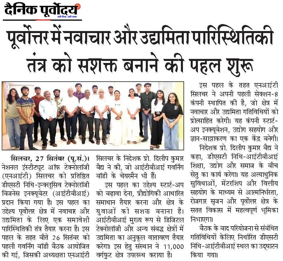 Inauguration of the DST NIDHI iTBI at NIT Silchar